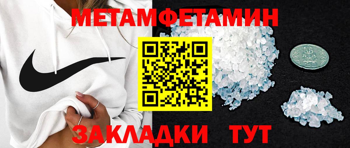 Amphetamine Premium Баксан