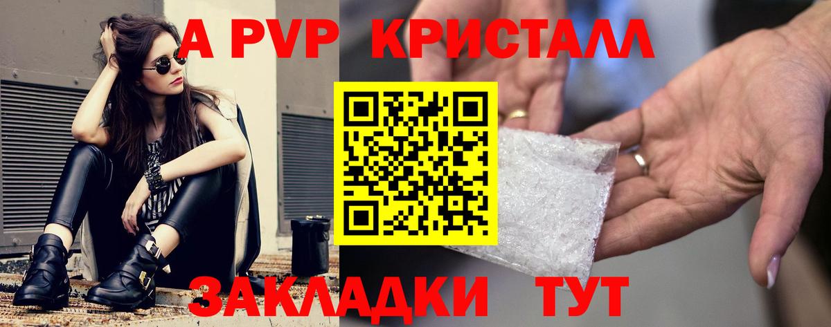 Лсд 25  ТГК  Конопля  Купить наркотики цена  КОКАИН  Баксан  МЕФ   ГАШ  Вход с VPN 