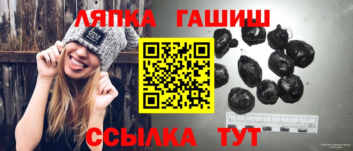 Баксан  ГАШИШ Premium  ГАШ гашик  Вход с VPN 