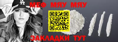 ALPHA-PVP Бугуруслан