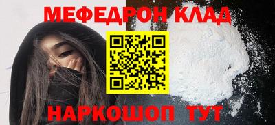 ALPHA-PVP Бугуруслан