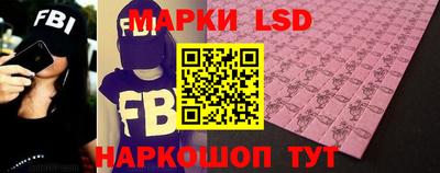 спайс Будённовск