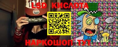 спайс Будённовск