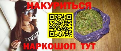 спайс Будённовск
