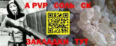 apvp Бузулук