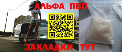 apvp Бузулук
