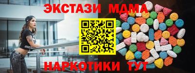 спайс Будённовск