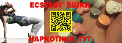 спайс Будённовск