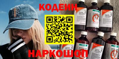 спайс Будённовск
