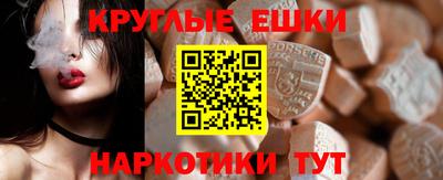 спайс Будённовск
