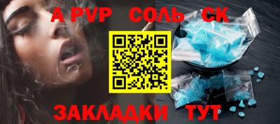 apvp Бузулук