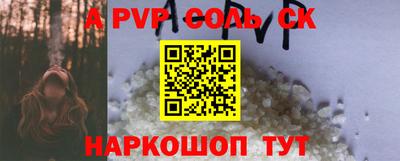ALPHA-PVP Бугуруслан