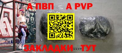 apvp Бузулук