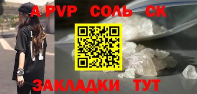 ALPHA-PVP Бугуруслан