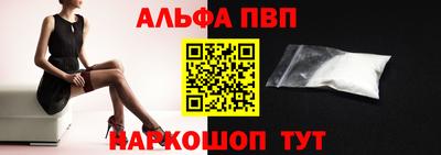 apvp Бузулук