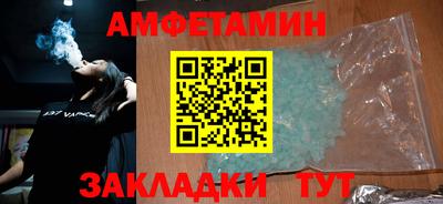 спайс Будённовск