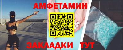 спайс Будённовск