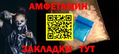 ALPHA-PVP Бугуруслан