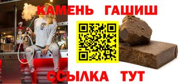 ALPHA-PVP Бугуруслан