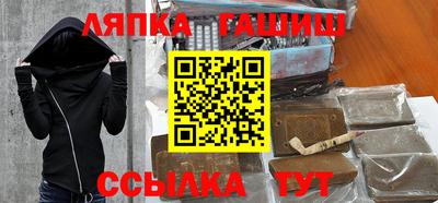 спайс Будённовск