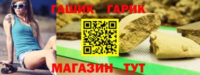 спайс Будённовск