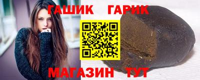 спайс Будённовск