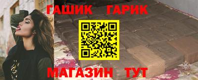 спайс Будённовск