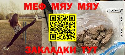 ALPHA-PVP Бугуруслан