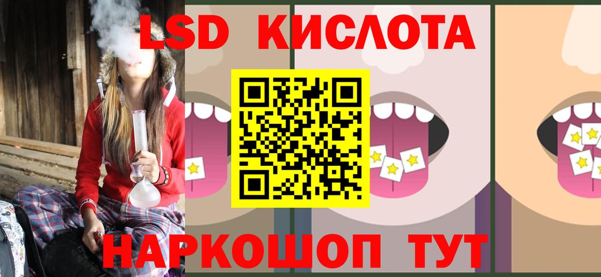 LSD-25 экстази ecstasy  LSD-25 экстази ecstasy  Вход с VPN  Баксан 