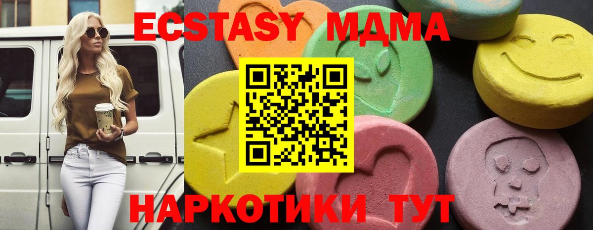 MDMA Molly Баксан