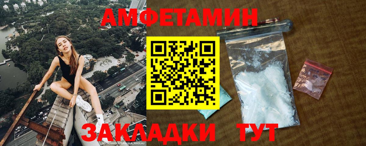 МЕТАМФЕТАМИН мет  Вход с VPN  Баксан 