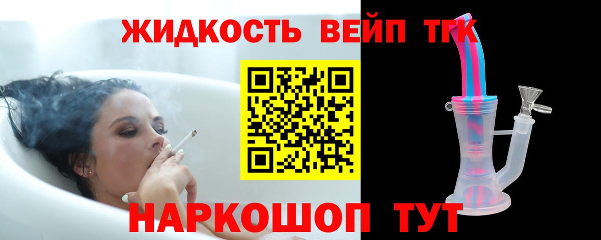 Баксан  ТГК Wax  Дистиллят ТГК концентрат  Вход с VPN 
