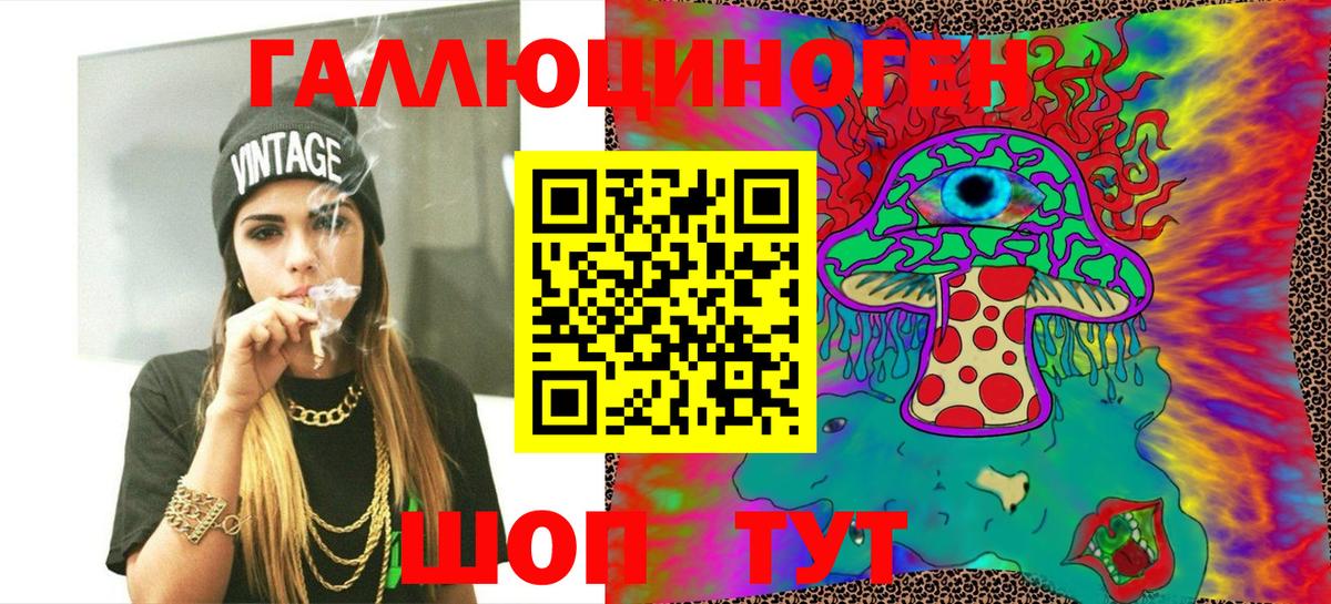 Псилоцибиновые грибы Magic Shrooms Баксан