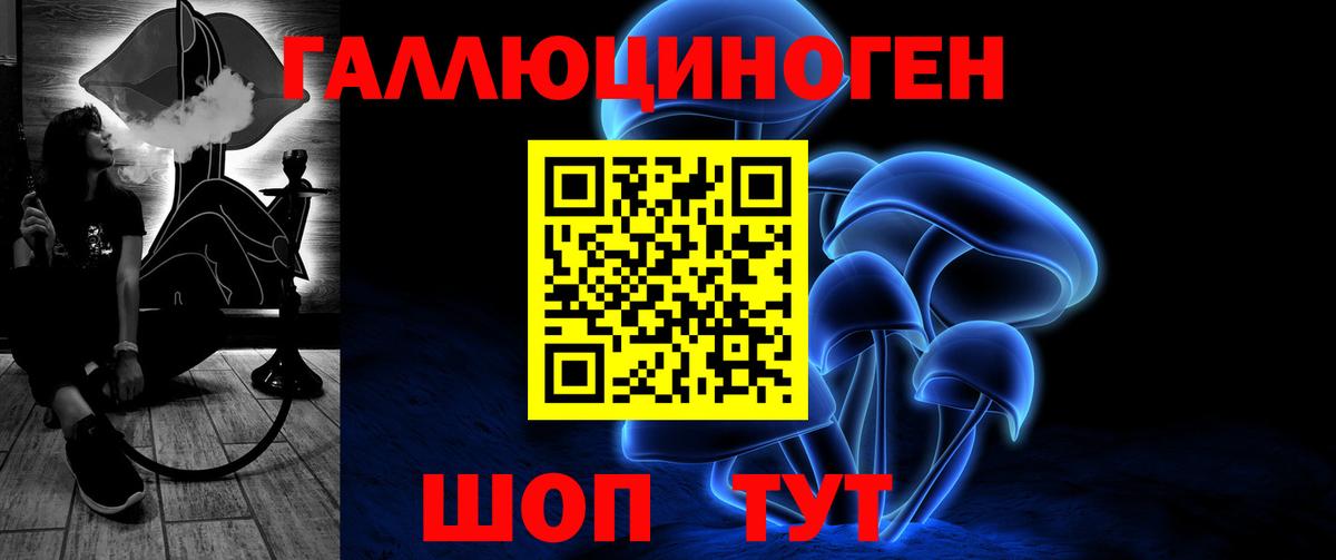 Баксан  Галлюциногенные грибы GOLDEN TEACHER  Вход с VPN 
