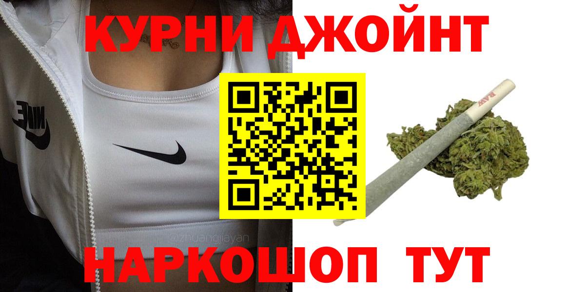 Конопля Bruce Banner Баксан